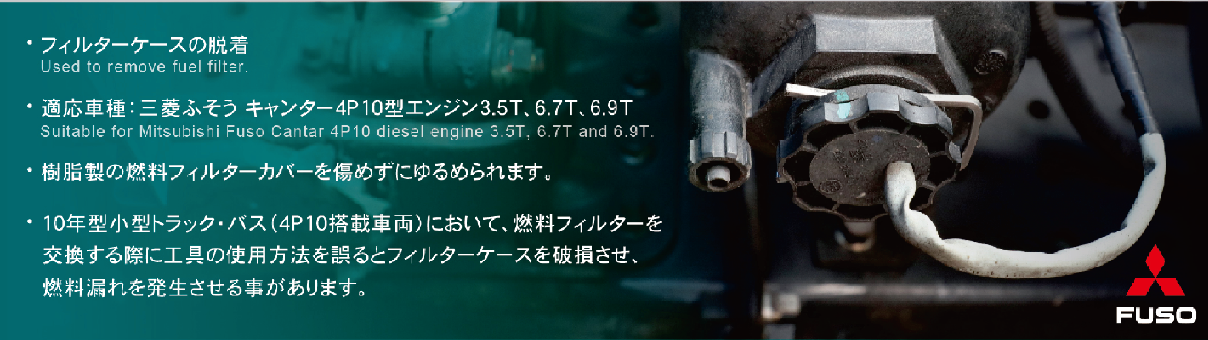 proimages/210/01031000A-2.png