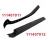 UNIVERSAL HOOK & COMBINATION WEDGE TOOL