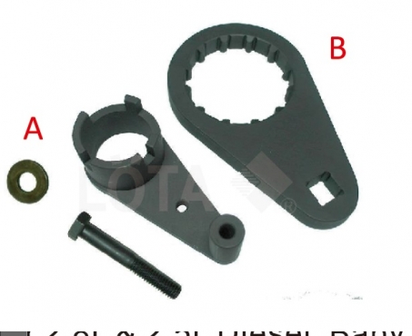 FUEL PUMP SPROCKET/CAMSHAFT HOLDING TOOL - COLORADO